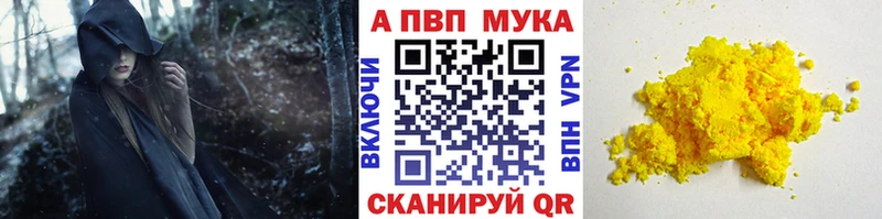 Альфа ПВП СК  Шатура 