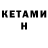 Кокаин VHQ Arinna Derici