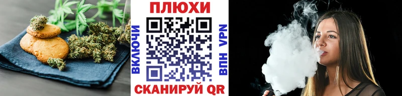 Cannafood марихуана  мега зеркало  Шатура  наркошоп 