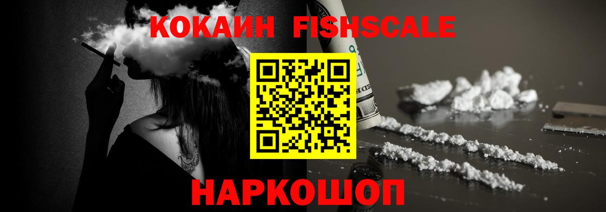 COCAIN Эквадор  КОКАИН  Шатура  Вход с VPN 