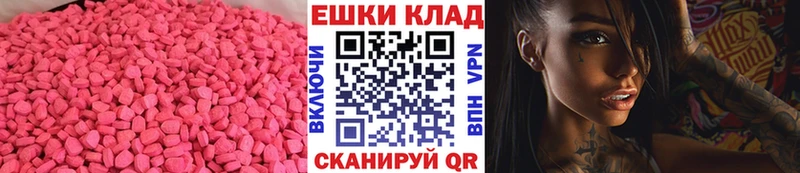 ЭКСТАЗИ TESLA  Шатура 