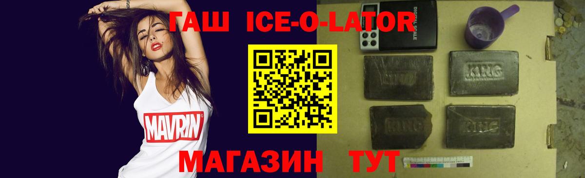 ГАШ VHQ  Вход с VPN  Шатура  ГАШИШ  ГАШИШ хэш 