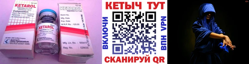 блэк спрут ONION Шатура Кетамин ketamine