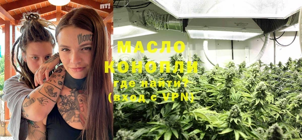 МДМА Алексин