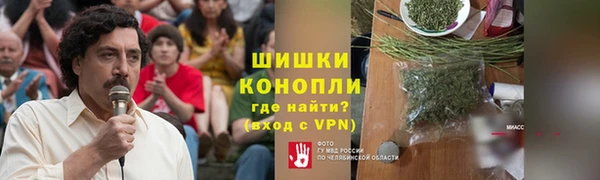 МДМА Алексин
