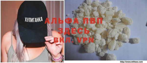 альфа пвп Алексеевка