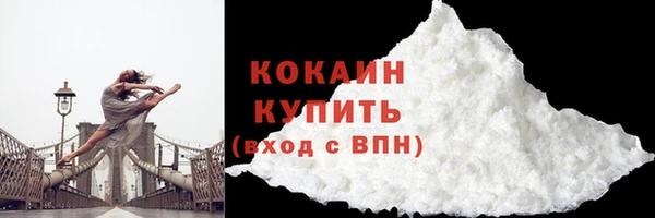 MESCALINE Нефтекумск