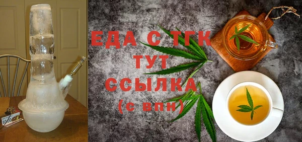 МДМА Алексин