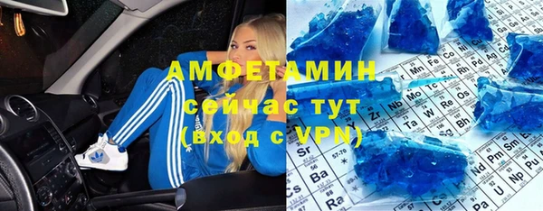 MESCALINE Нефтекумск