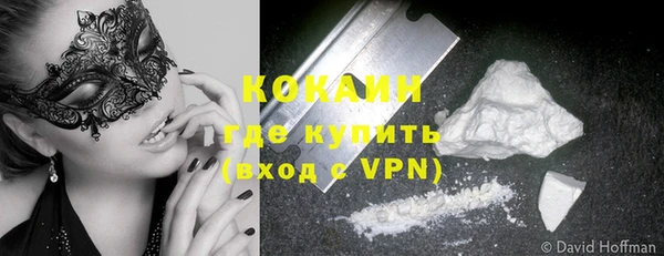 мет Нефтегорск