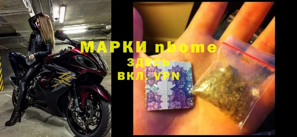 МДМА Алексин