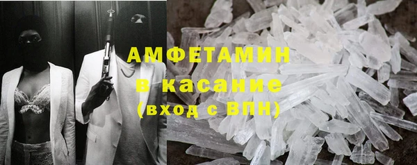 МДМА Алексин