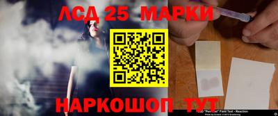 MESCALINE Первоуральск