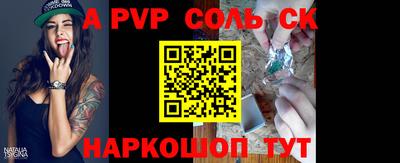 MESCALINE Первоуральск