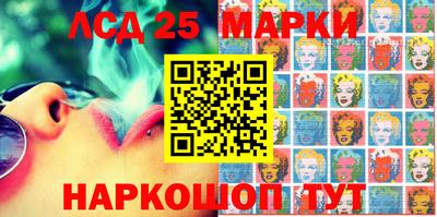 MESCALINE Первоуральск