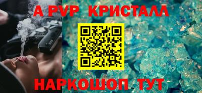 твердый Партизанск