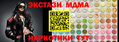 MESCALINE Первоуральск