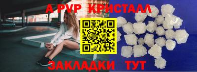 сатива Пенза