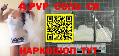 MESCALINE Первоуральск