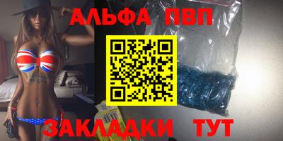 сатива Пенза