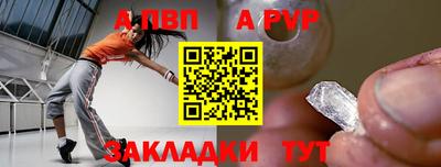 сатива Пенза