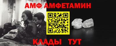 сатива Пенза