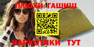 твердый Партизанск