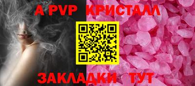 твердый Партизанск
