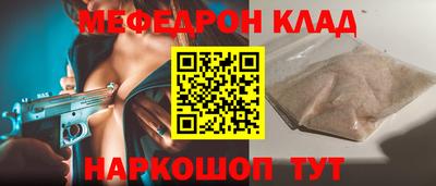 твердый Партизанск