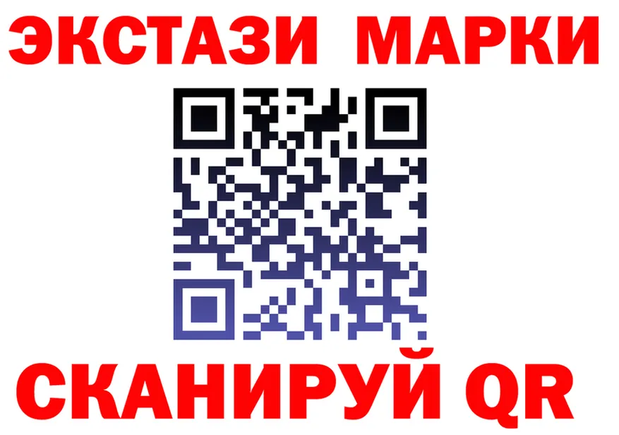 ГАШ гарик ТОР площадка мега Шатура