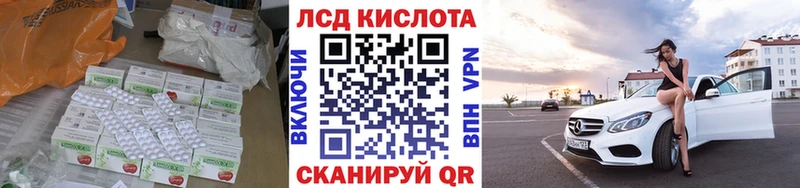 Лсд 25 экстази кислота  цена наркотик  Шатура 