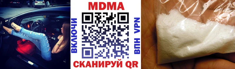MDMA VHQ  hydra зеркало  Шатура 