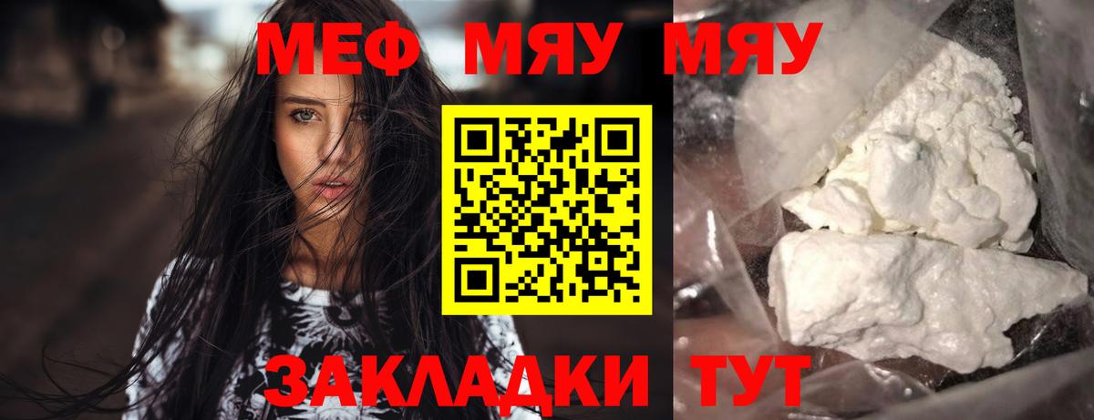 Шатура    маркетплейс  Вход с VPN  МЯУ-МЯУ  МЕФ VHQ  Мефедрон мяу мяу  Мефедрон 