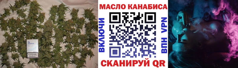 Дистиллят ТГК жижа где найти наркотики Шатура