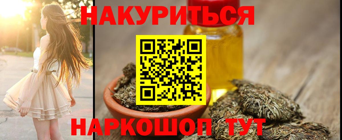 Шатура  Бошки марихуана SATIVA & INDICA  Канабис марихуана  Вход с VPN 