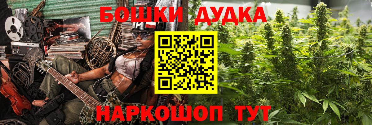 МАРИХУАНА SATIVA & INDICA Шатура